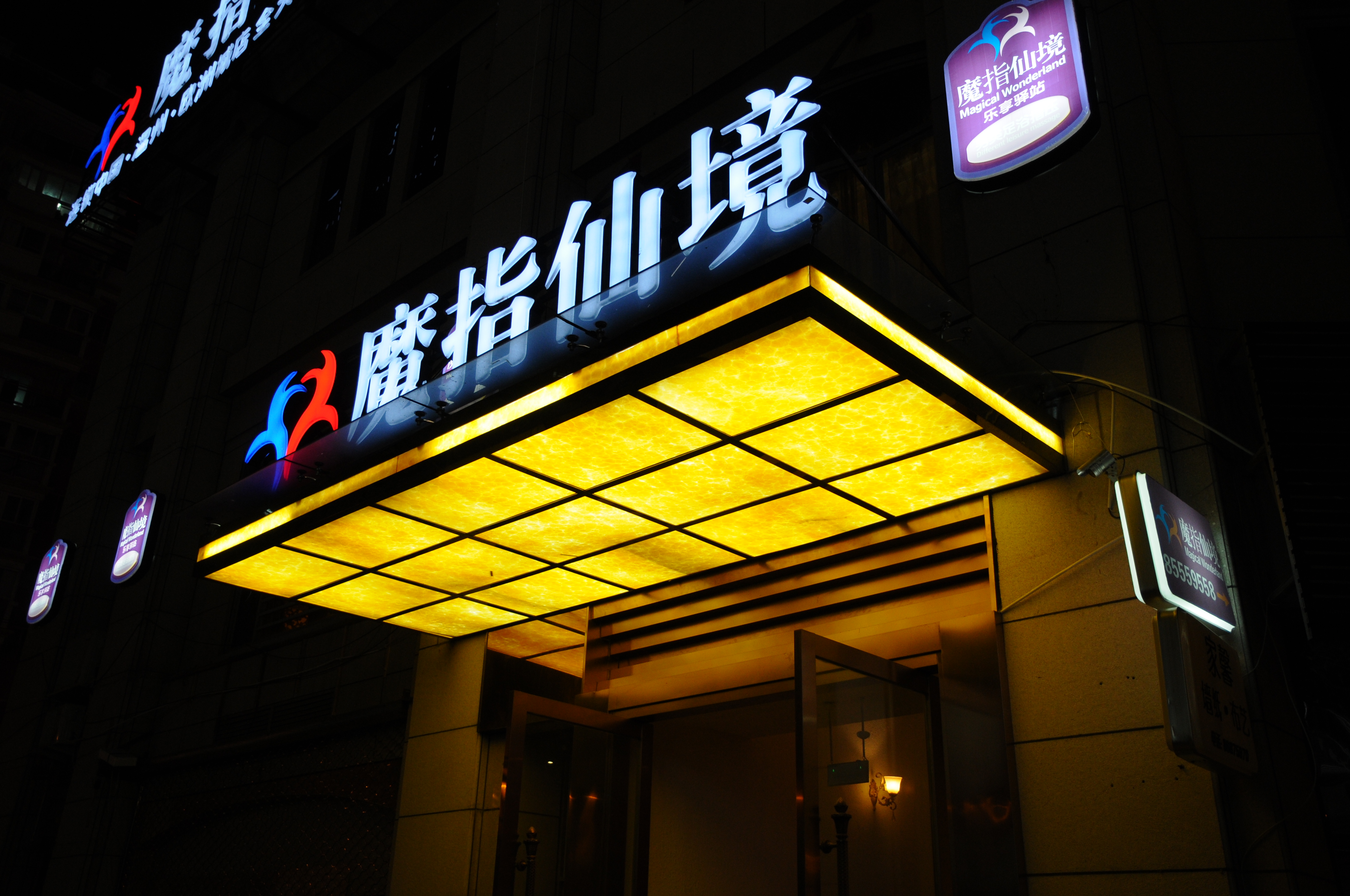 Commercial Project 12